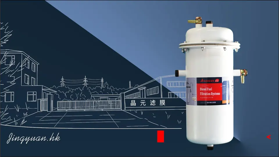 Filtre de précision terminal embarqué JY-210 — équipement de filtration industrielle Jingyuan