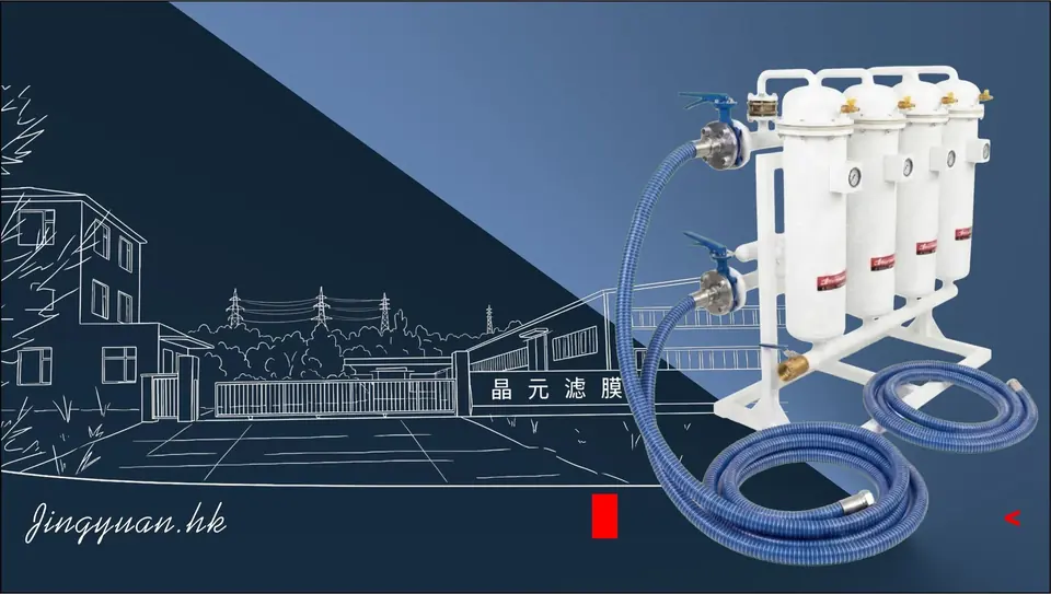 Station d'épuration du gazole modulaire JY-219F — équipement de filtration industrielle Jingyuan