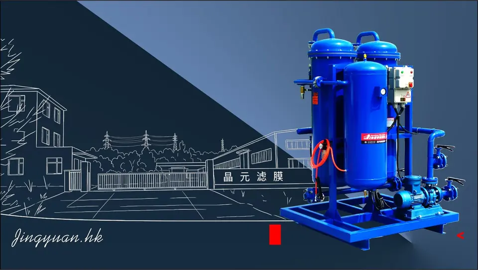 Système de filtration de précision modulaire intégré JY-A10 — équipement de filtration industrielle Jingyuan