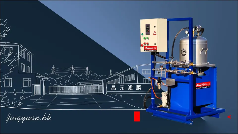 Système de filtration assistée par cisaillement dynamique JY-DCF7 — équipement de filtration industrielle Jingyuan