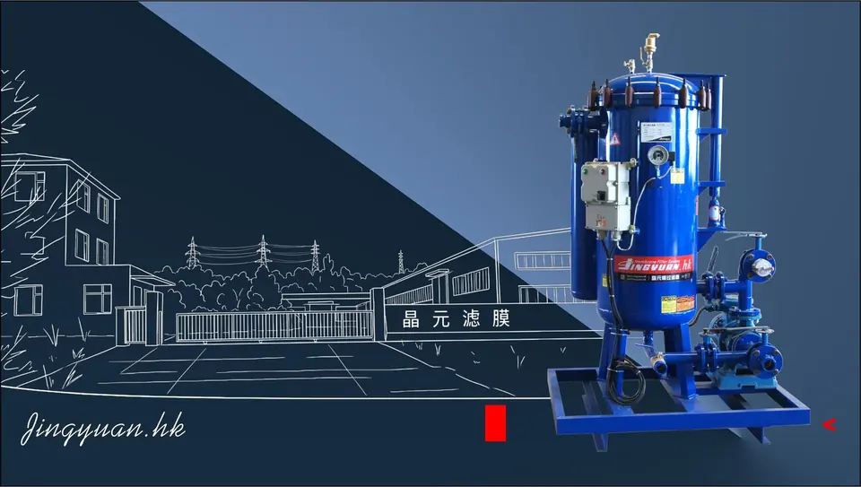 Système d'épuration approfondie du gazole (version IDC) JY-DF15 — équipement de filtration industrielle Jingyuan