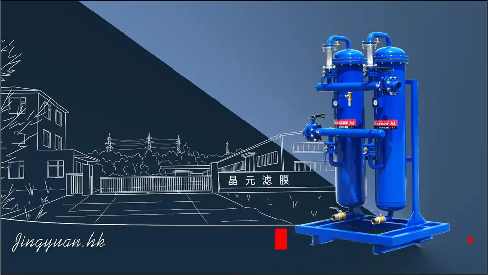 Système de filtration de précision sur skid compact multifonction JY-DX5 — équipement de filtration industrielle Jingyuan