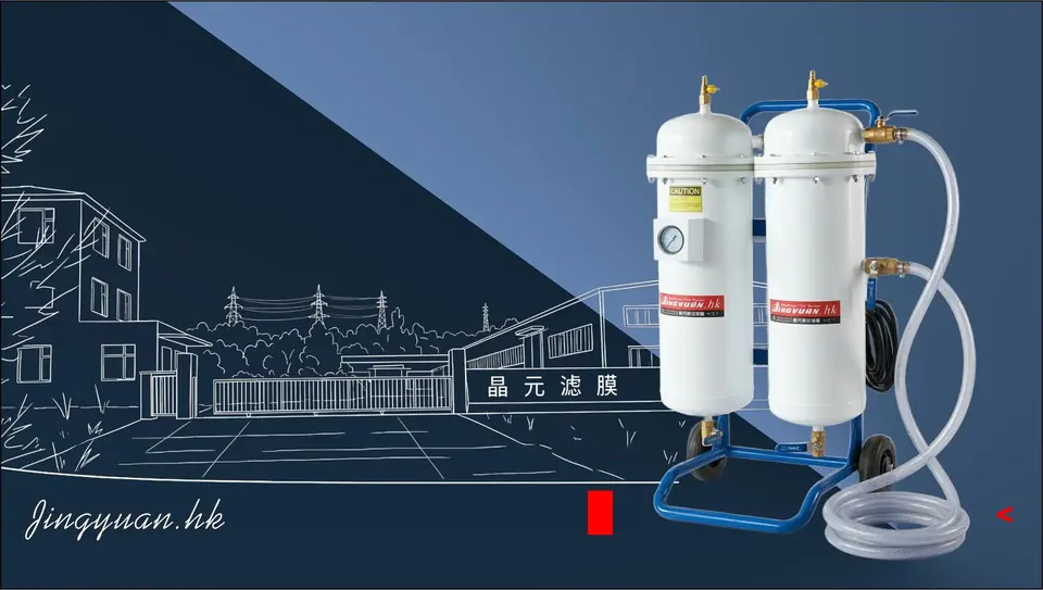 Unité mobile d'épuration multifluide JY-M50H — équipement de filtration industrielle Jingyuan