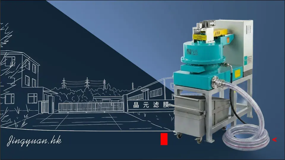 Unité de filtration centrifuge entièrement automatique JY-N95 — équipement de filtration industrielle Jingyuan