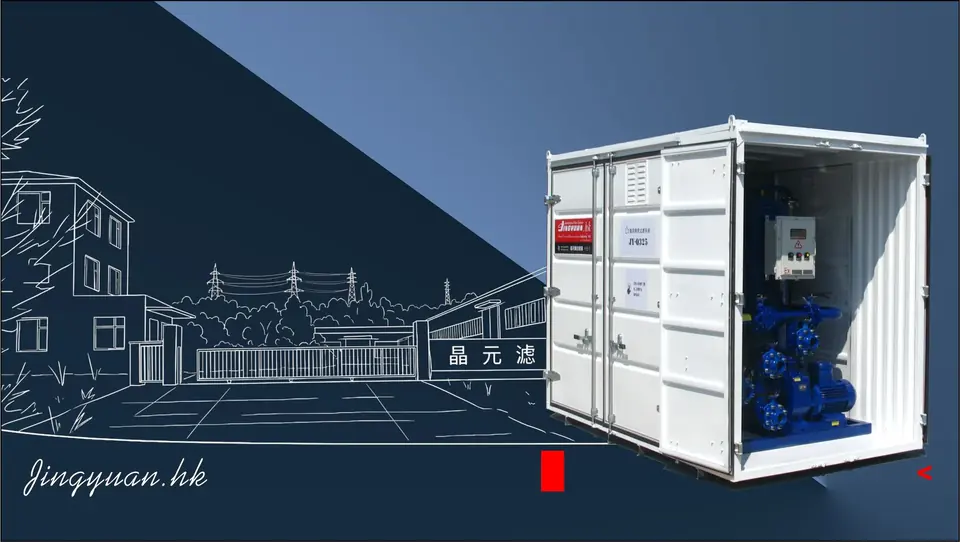 Station de filtration de précision sur châssis conteneur JY-Q325 — équipement de filtration industrielle Jingyuan