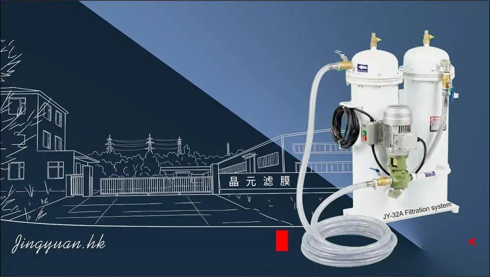 Système d'épuration de précision du gazole JY-T32 — équipement de filtration industrielle Jingyuan